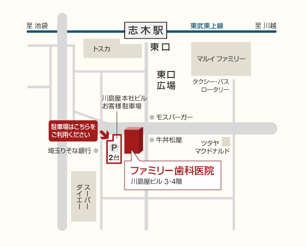 アクセスマップ