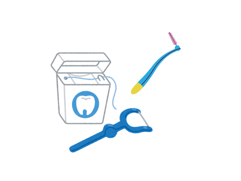 デンタルフロスや歯間ブラシを活用する