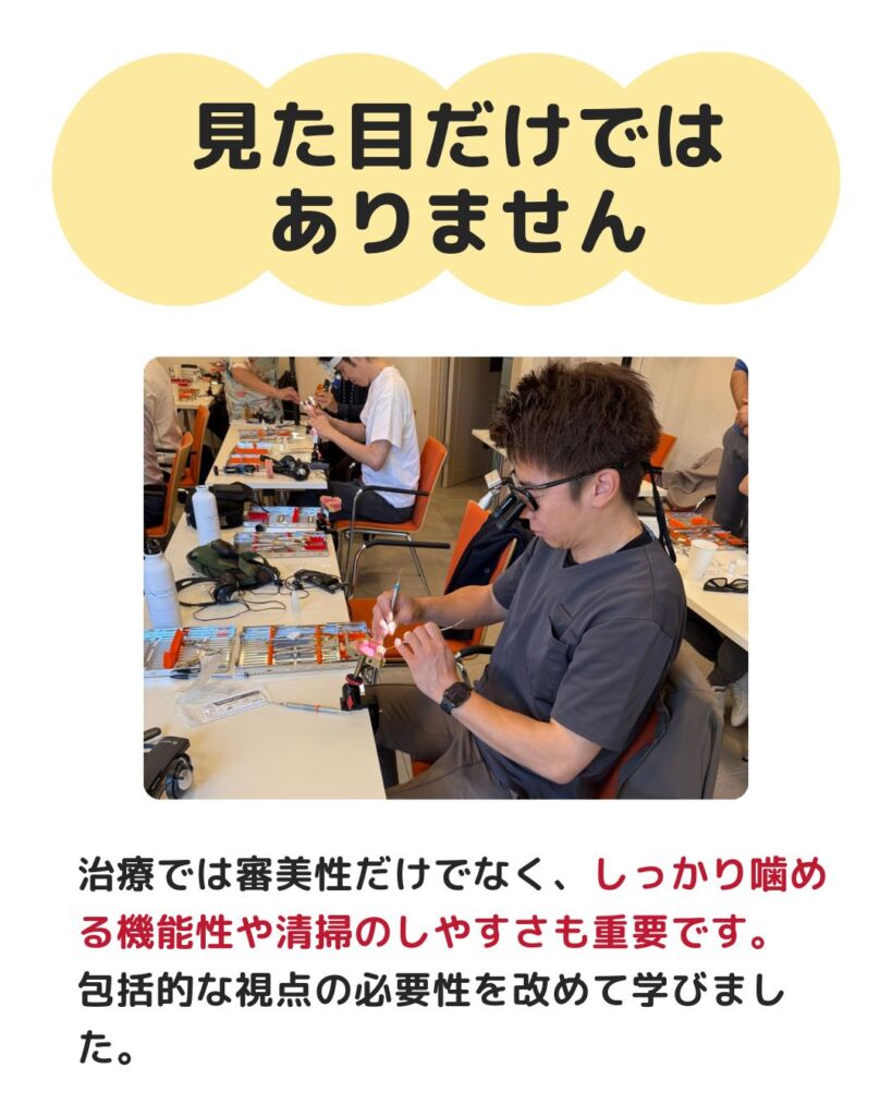 先日、高田先生がイタリアで開催された研修に参加いたしました🙌