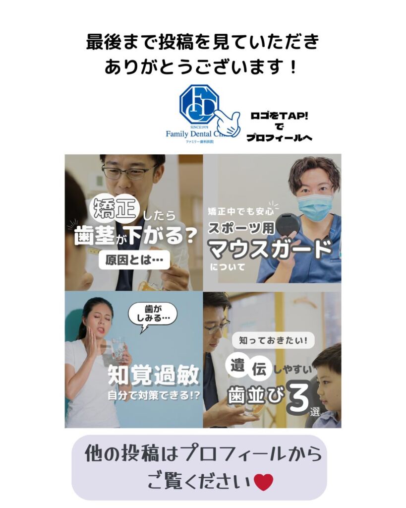 先日、高田先生がイタリアで開催された研修に参加いたしました🙌