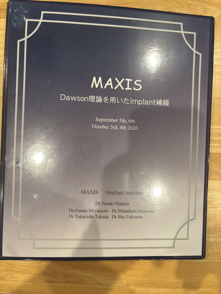 「MAXIS Implant補綴アドバンスコース」に講師として参加しました