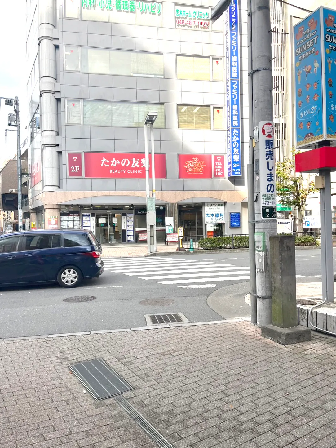 大きな交差点の信号（横断歩道）を渡ります。