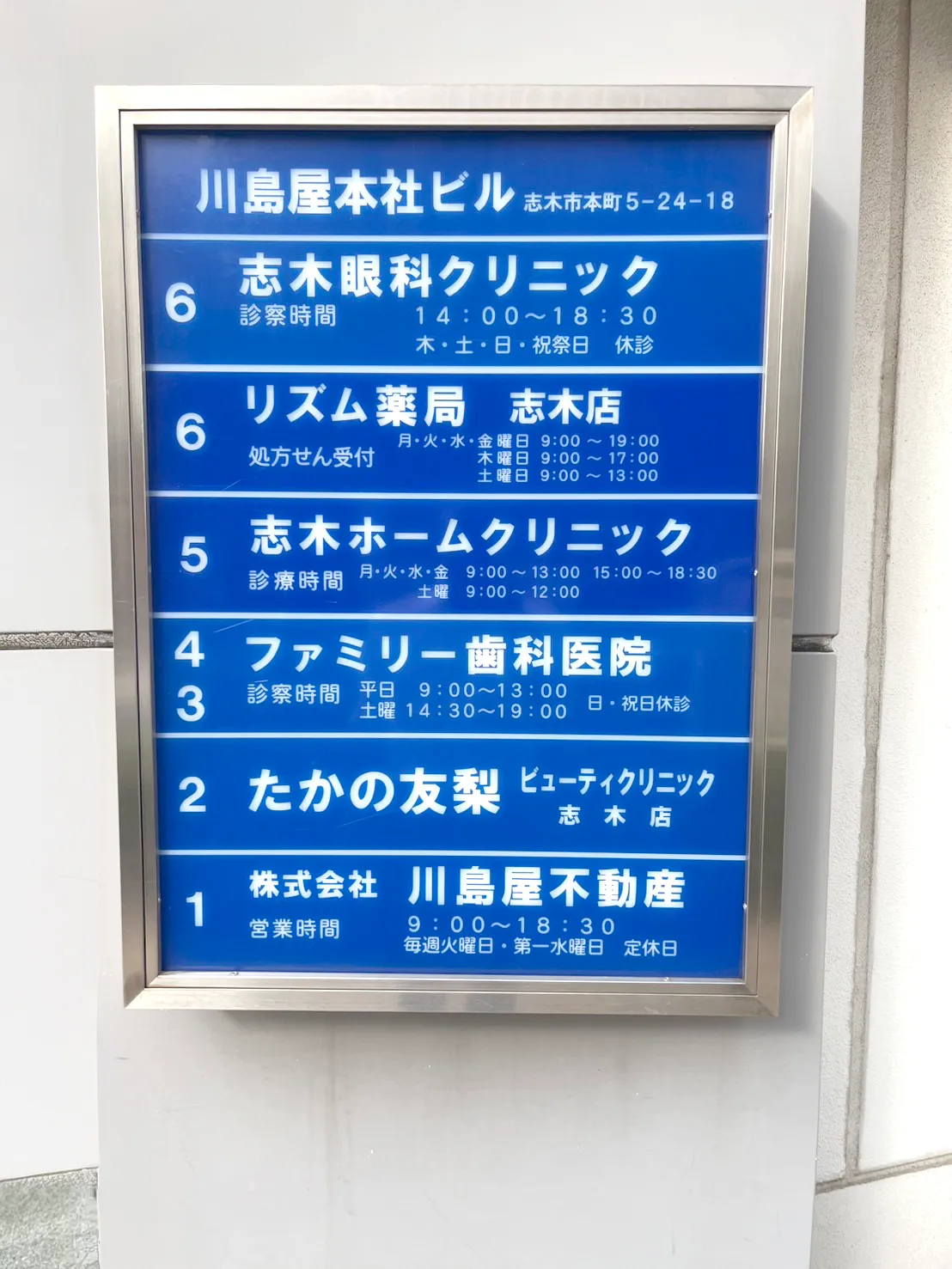 エレベーターで当院のある4階へお上がりください。