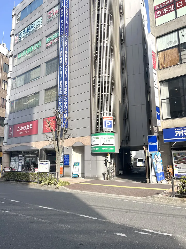 直進して信号を過ぎると、左手に当院があります。