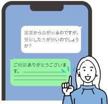 スマホ