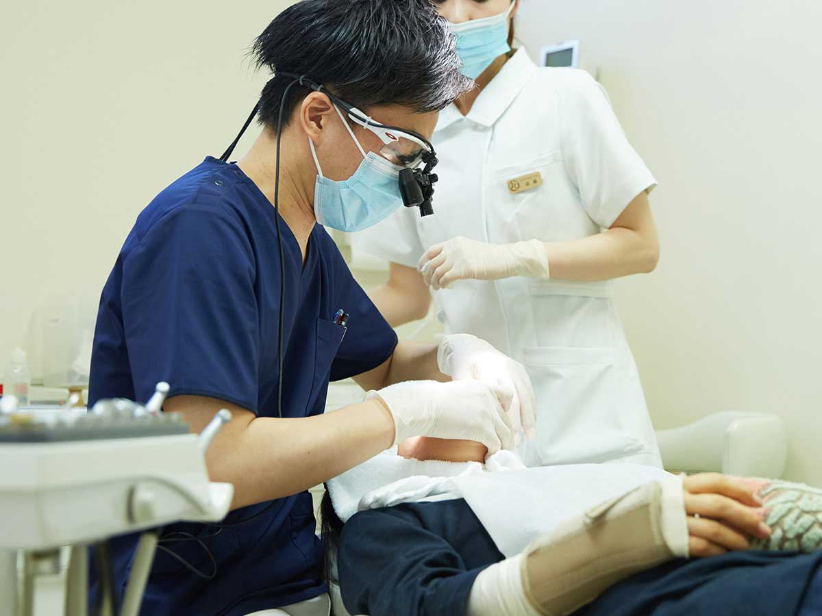 歯科治療